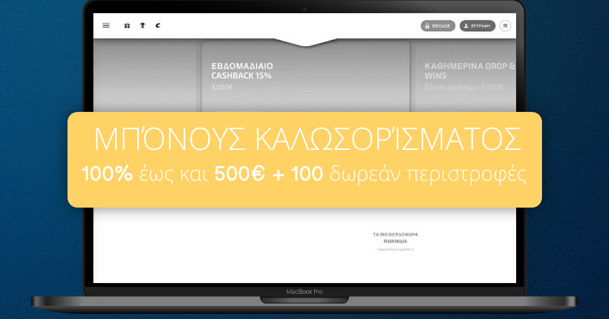BoaBoa Casino